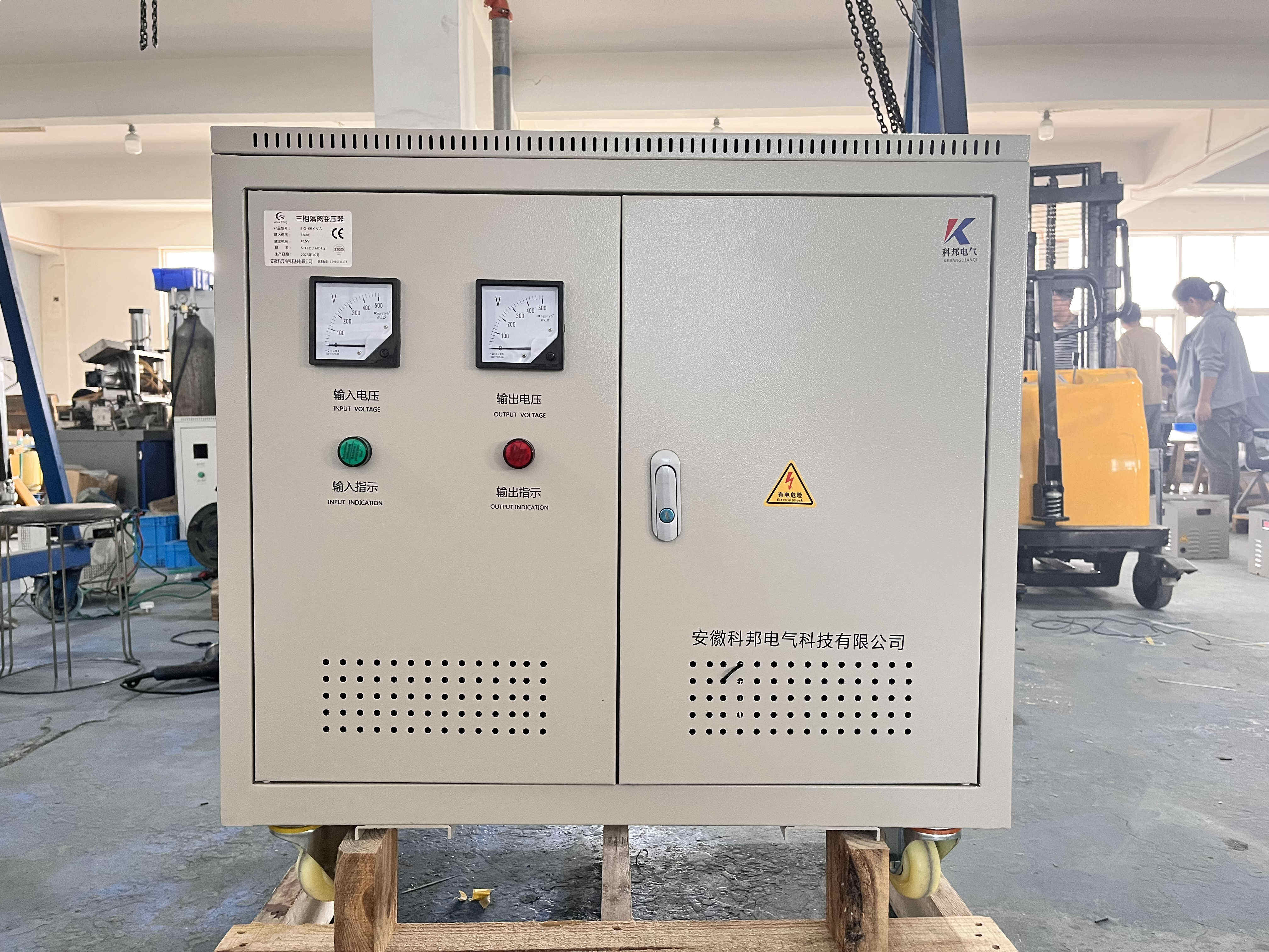 Voltage Stabilizer